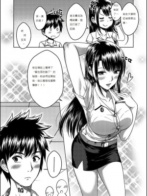 [Xter] My Sister 1-3 + My Mother_0110