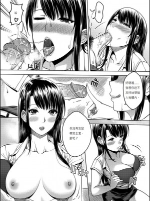 [Xter] My Sister 1-3 + My Mother_0116