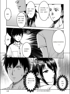 [Xter] My Sister 1-3 + My Mother_0178