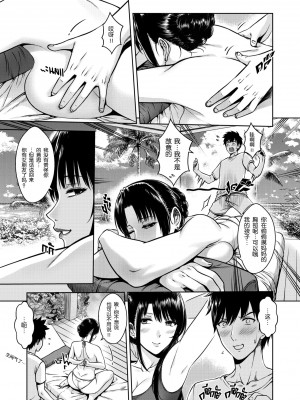 [Xter] My Sister 1-3 + My Mother_0208