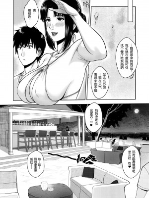 [Xter] My Sister 1-3 + My Mother_0210