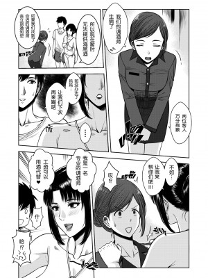 [Xter] My Sister 1-3 + My Mother_0211