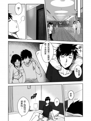 [Xter] My Sister 1-3 + My Mother_0218