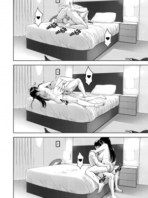 [Xter] My Sister 1-3 + My Mother_0261