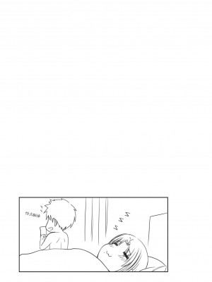 [Xter] My Sister 1-3 + My Mother_0270