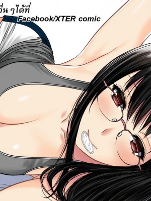 [Xter] My Sister 1-3 + My Mother_0287