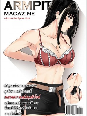 [Xter] My Sister 1-3 + My Mother_0291