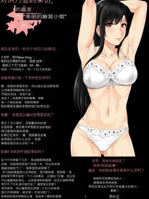 [Xter] My Sister 1-3 + My Mother_0299