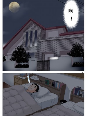 [かるきやカンパニー (かるきや)] 友母玩具 -母がアイツの玩具に堕ちるまで  (オリジナル) [momo个人汉化]_0010