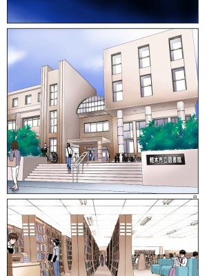 [かるきやカンパニー (かるきや)] 友母玩具 -母がアイツの玩具に堕ちるまで  (オリジナル) [momo个人汉化]_0027