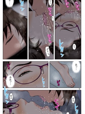 [かるきやカンパニー (かるきや)] 友母玩具 -母がアイツの玩具に堕ちるまで  (オリジナル) [momo个人汉化]_0080