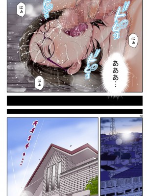 [かるきやカンパニー (かるきや)] 友母玩具 -母がアイツの玩具に堕ちるまで  (オリジナル) [momo个人汉化]_0107