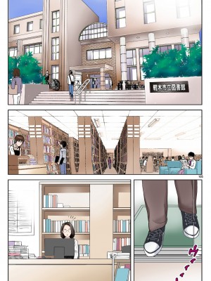[かるきやカンパニー (かるきや)] 友母玩具 -母がアイツの玩具に堕ちるまで  (オリジナル) [momo个人汉化]_0109