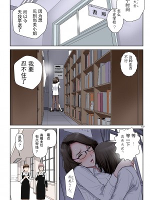 [かるきやカンパニー (かるきや)] 友母玩具 -母がアイツの玩具に堕ちるまで  (オリジナル) [momo个人汉化]_0111