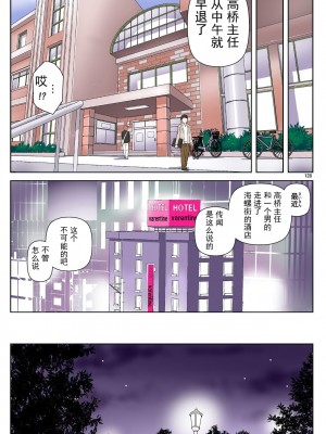 [かるきやカンパニー (かるきや)] 友母玩具 -母がアイツの玩具に堕ちるまで  (オリジナル) [momo个人汉化]_0132