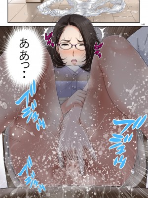 [かるきやカンパニー (かるきや)] 友母玩具 -母がアイツの玩具に堕ちるまで  (オリジナル) [momo个人汉化]_0147