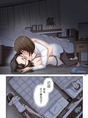 [かるきやカンパニー (かるきや)] 友母玩具 -母がアイツの玩具に堕ちるまで  (オリジナル) [momo个人汉化]_0161
