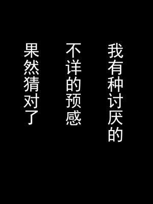 [かるきやカンパニー (かるきや)] 友母玩具 -母がアイツの玩具に堕ちるまで  (オリジナル) [momo个人汉化]_0189