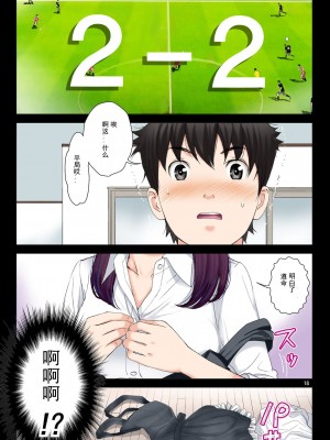 [かるきやカンパニー (かるきや)] 友母玩具 -母がアイツの玩具に堕ちるまで  (オリジナル) [momo个人汉化]_0205