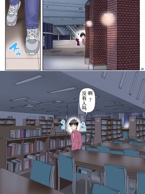 [かるきやカンパニー (かるきや)] 友母玩具 -母がアイツの玩具に堕ちるまで  (オリジナル) [momo个人汉化]_0247
