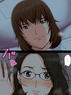 [かるきやカンパニー (かるきや)] 友母玩具 -母がアイツの玩具に堕ちるまで&nbsp;&nbsp;(オリジナル)&nbsp;&nbsp;分页版_0009