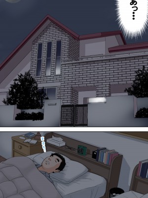 [かるきやカンパニー (かるきや)] 友母玩具 -母がアイツの玩具に堕ちるまで&nbsp;&nbsp;(オリジナル)&nbsp;&nbsp;分页版_0011