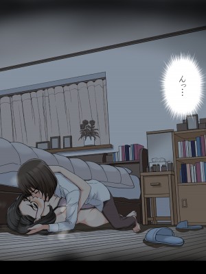 [かるきやカンパニー (かるきや)] 友母玩具 -母がアイツの玩具に堕ちるまで&nbsp;&nbsp;(オリジナル)&nbsp;&nbsp;分页版_0012