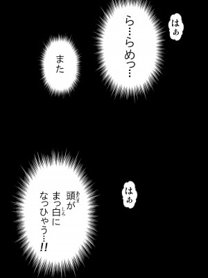 [かるきやカンパニー (かるきや)] 友母玩具 -母がアイツの玩具に堕ちるまで&nbsp;&nbsp;(オリジナル)&nbsp;&nbsp;分页版_0020