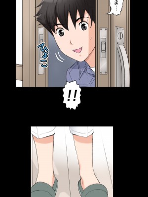 [かるきやカンパニー (かるきや)] 友母玩具 -母がアイツの玩具に堕ちるまで&nbsp;&nbsp;(オリジナル)&nbsp;&nbsp;分页版_0025