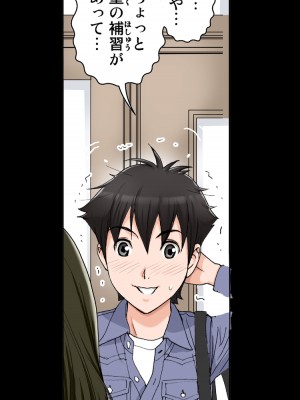 [かるきやカンパニー (かるきや)] 友母玩具 -母がアイツの玩具に堕ちるまで&nbsp;&nbsp;(オリジナル)&nbsp;&nbsp;分页版_0027