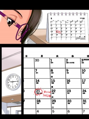 [かるきやカンパニー (かるきや)] 友母玩具 -母がアイツの玩具に堕ちるまで&nbsp;&nbsp;(オリジナル)&nbsp;&nbsp;分页版_0040