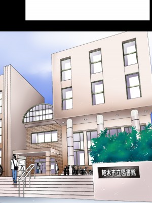 [かるきやカンパニー (かるきや)] 友母玩具 -母がアイツの玩具に堕ちるまで&nbsp;&nbsp;(オリジナル)&nbsp;&nbsp;分页版_0042