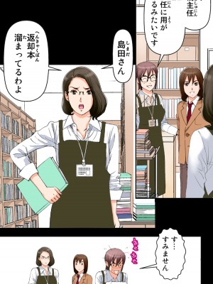 [かるきやカンパニー (かるきや)] 友母玩具 -母がアイツの玩具に堕ちるまで&nbsp;&nbsp;(オリジナル)&nbsp;&nbsp;分页版_0044