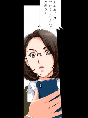 [かるきやカンパニー (かるきや)] 友母玩具 -母がアイツの玩具に堕ちるまで&nbsp;&nbsp;(オリジナル)&nbsp;&nbsp;分页版_0049