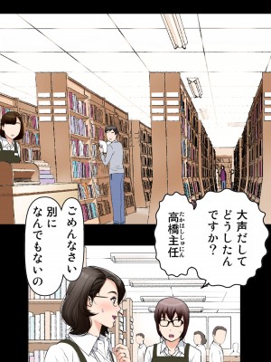 [かるきやカンパニー (かるきや)] 友母玩具 -母がアイツの玩具に堕ちるまで&nbsp;&nbsp;(オリジナル)&nbsp;&nbsp;分页版_0054