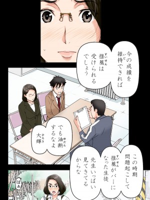 [かるきやカンパニー (かるきや)] 友母玩具 -母がアイツの玩具に堕ちるまで&nbsp;&nbsp;(オリジナル)&nbsp;&nbsp;分页版_0056