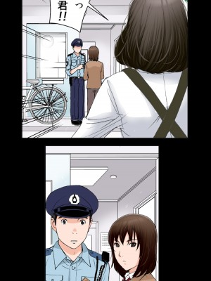 [かるきやカンパニー (かるきや)] 友母玩具 -母がアイツの玩具に堕ちるまで&nbsp;&nbsp;(オリジナル)&nbsp;&nbsp;分页版_0057