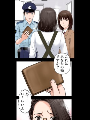 [かるきやカンパニー (かるきや)] 友母玩具 -母がアイツの玩具に堕ちるまで&nbsp;&nbsp;(オリジナル)&nbsp;&nbsp;分页版_0058