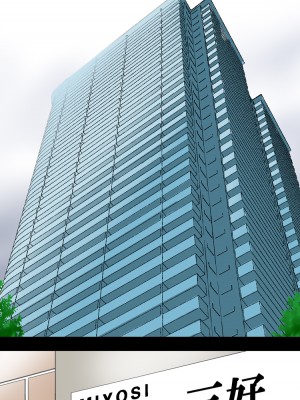 [かるきやカンパニー (かるきや)] 友母玩具 -母がアイツの玩具に堕ちるまで&nbsp;&nbsp;(オリジナル)&nbsp;&nbsp;分页版_0068