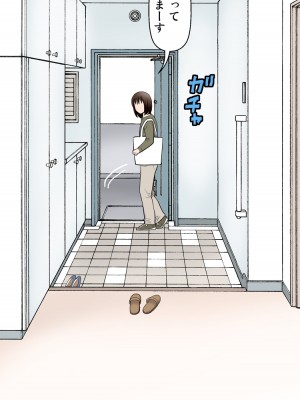 [かるきやカンパニー (かるきや)] 友母玩具 -母がアイツの玩具に堕ちるまで&nbsp;&nbsp;(オリジナル)&nbsp;&nbsp;分页版_0071