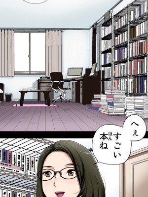 [かるきやカンパニー (かるきや)] 友母玩具 -母がアイツの玩具に堕ちるまで&nbsp;&nbsp;(オリジナル)&nbsp;&nbsp;分页版_0073