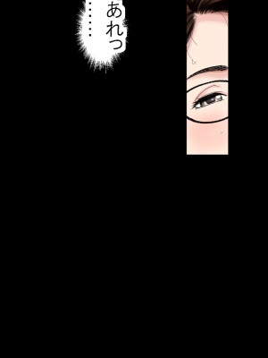 [かるきやカンパニー (かるきや)] 友母玩具 -母がアイツの玩具に堕ちるまで&nbsp;&nbsp;(オリジナル)&nbsp;&nbsp;分页版_0090