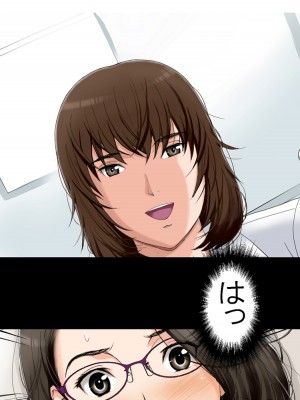 [かるきやカンパニー (かるきや)] 友母玩具 -母がアイツの玩具に堕ちるまで&nbsp;&nbsp;(オリジナル)&nbsp;&nbsp;分页版_0096