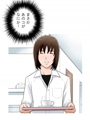 [かるきやカンパニー (かるきや)] 友母玩具 -母がアイツの玩具に堕ちるまで&nbsp;&nbsp;(オリジナル)&nbsp;&nbsp;分页版_0101