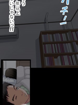 [かるきやカンパニー (かるきや)] 友母玩具 -母がアイツの玩具に堕ちるまで&nbsp;&nbsp;(オリジナル)&nbsp;&nbsp;分页版_0113