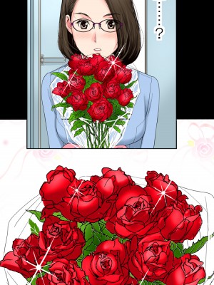 [かるきやカンパニー (かるきや)] 友母玩具 -母がアイツの玩具に堕ちるまで&nbsp;&nbsp;(オリジナル)&nbsp;&nbsp;分页版_0118