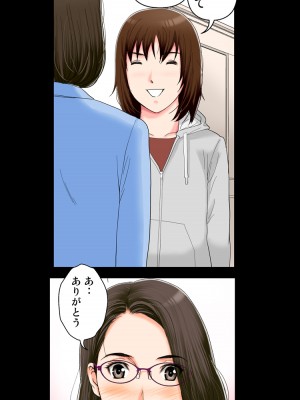 [かるきやカンパニー (かるきや)] 友母玩具 -母がアイツの玩具に堕ちるまで&nbsp;&nbsp;(オリジナル)&nbsp;&nbsp;分页版_0121