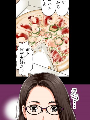 [かるきやカンパニー (かるきや)] 友母玩具 -母がアイツの玩具に堕ちるまで&nbsp;&nbsp;(オリジナル)&nbsp;&nbsp;分页版_0125