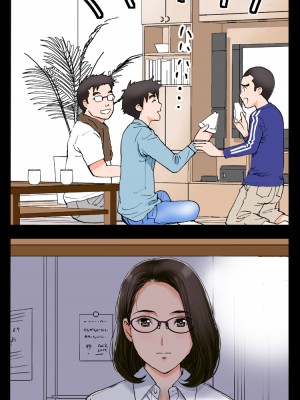 [かるきやカンパニー (かるきや)] 友母玩具 -母がアイツの玩具に堕ちるまで&nbsp;&nbsp;(オリジナル)&nbsp;&nbsp;分页版_0127