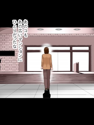 [かるきやカンパニー (かるきや)] 友母玩具 -母がアイツの玩具に堕ちるまで&nbsp;&nbsp;(オリジナル)&nbsp;&nbsp;分页版_0130